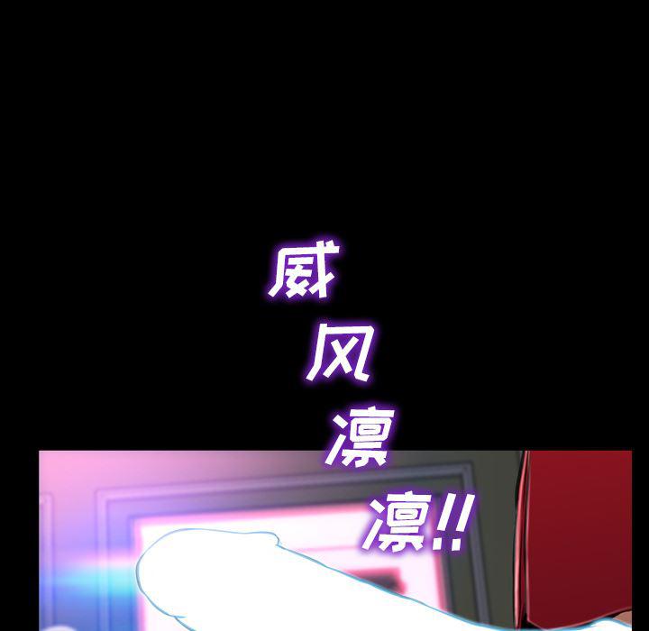 漫画阅读下载韩漫全集-10无删减无遮挡章节图片 