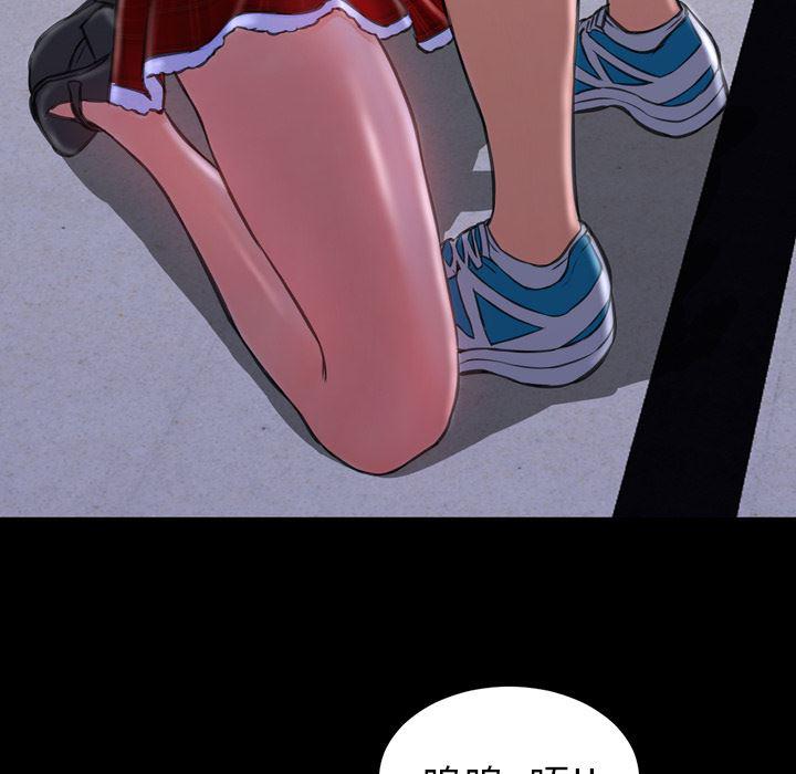 漫画阅读下载韩漫全集-10无删减无遮挡章节图片 