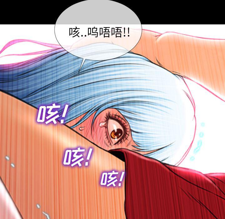 漫画阅读下载韩漫全集-10无删减无遮挡章节图片 