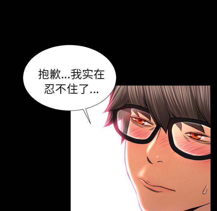 漫画阅读下载韩漫全集-10无删减无遮挡章节图片 