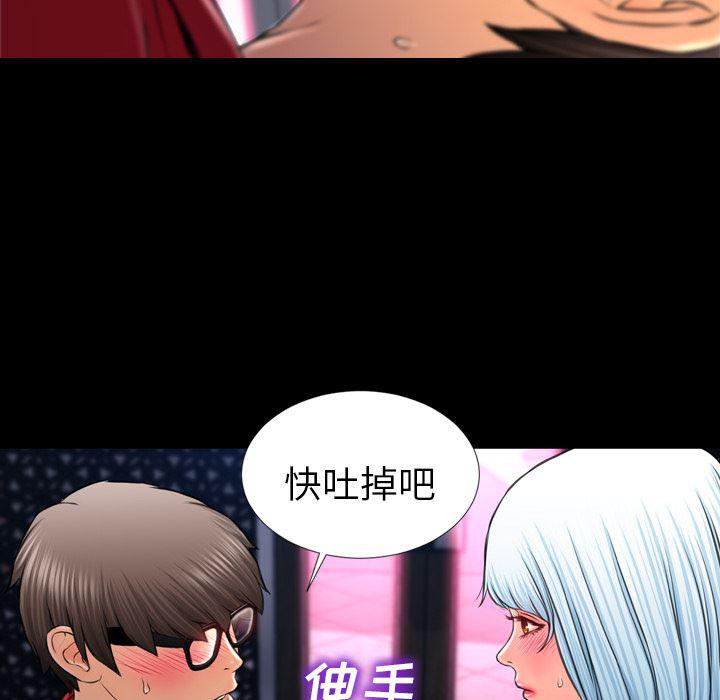 漫画阅读下载韩漫全集-10无删减无遮挡章节图片 