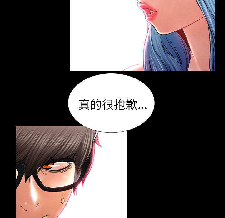 漫画阅读下载韩漫全集-10无删减无遮挡章节图片 