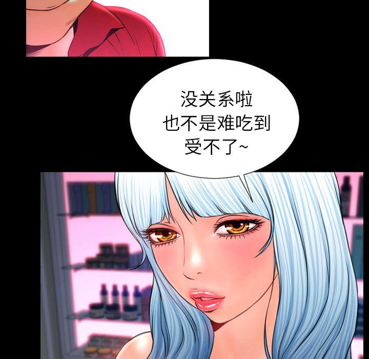 漫画阅读下载韩漫全集-10无删减无遮挡章节图片 