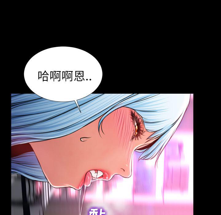 漫画阅读下载韩漫全集-10无删减无遮挡章节图片 