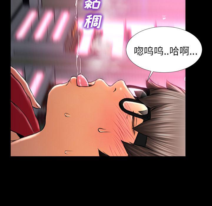 漫画阅读下载韩漫全集-10无删减无遮挡章节图片 
