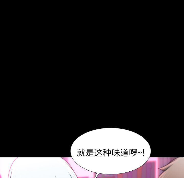 漫画阅读下载韩漫全集-10无删减无遮挡章节图片 