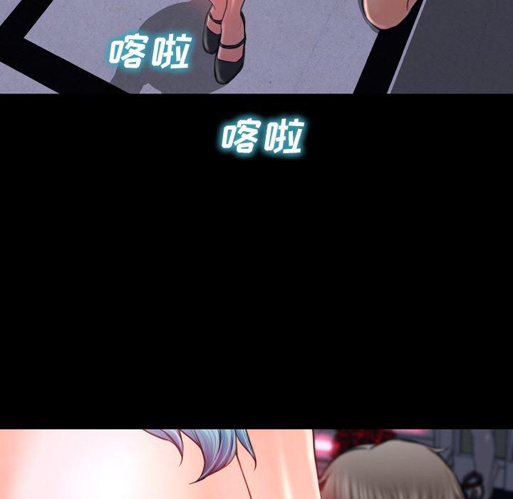 漫画阅读下载韩漫全集-10无删减无遮挡章节图片 