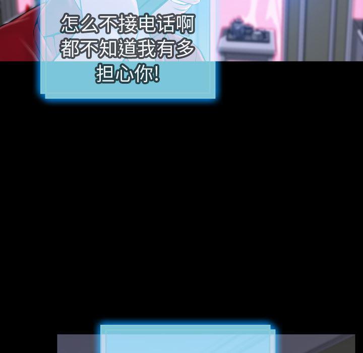 漫画阅读下载韩漫全集-10无删减无遮挡章节图片 