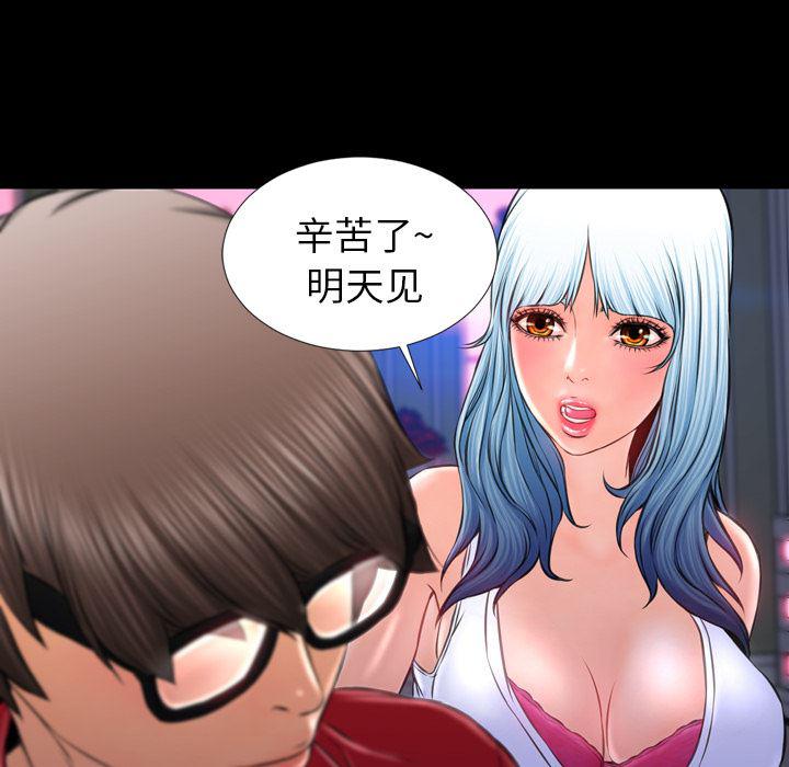 漫画阅读下载韩漫全集-10无删减无遮挡章节图片 