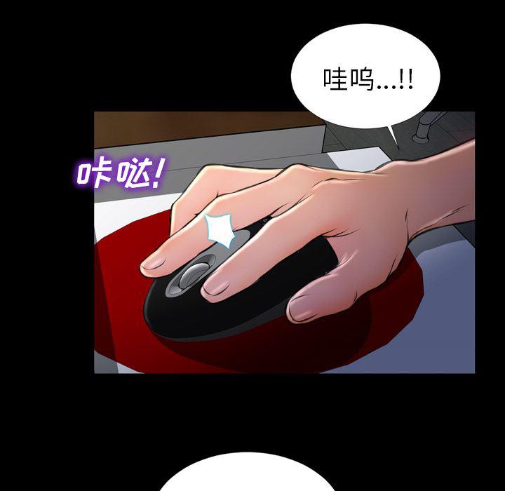 漫画阅读下载韩漫全集-10无删减无遮挡章节图片 