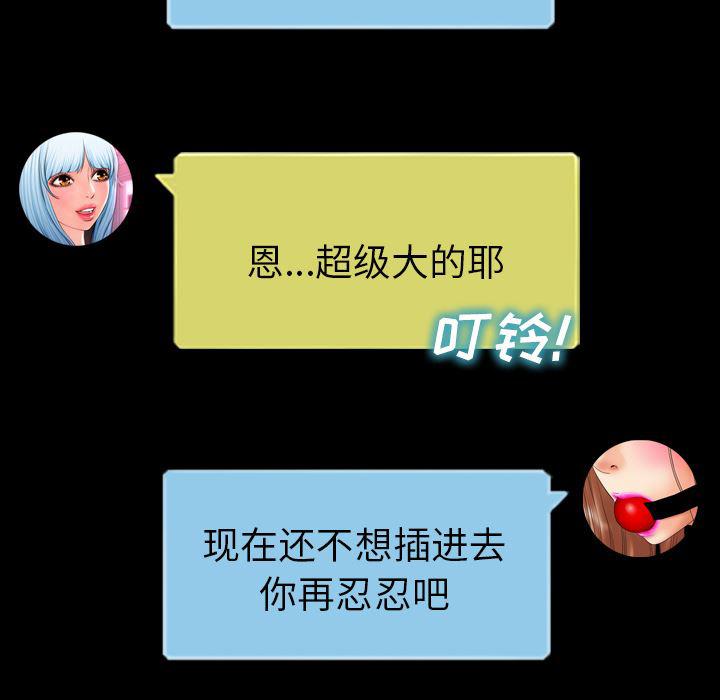 漫画阅读下载韩漫全集-10无删减无遮挡章节图片 