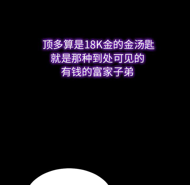 漫画阅读下载韩漫全集-11无删减无遮挡章节图片 