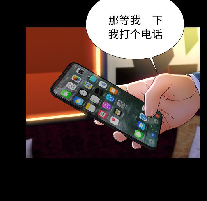 漫画阅读下载韩漫全集-11无删减无遮挡章节图片 