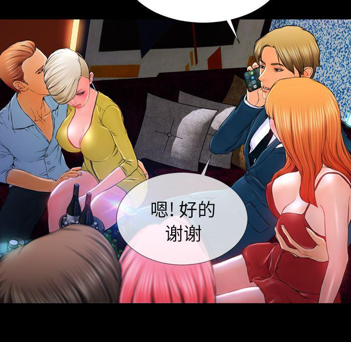 漫画阅读下载韩漫全集-11无删减无遮挡章节图片 