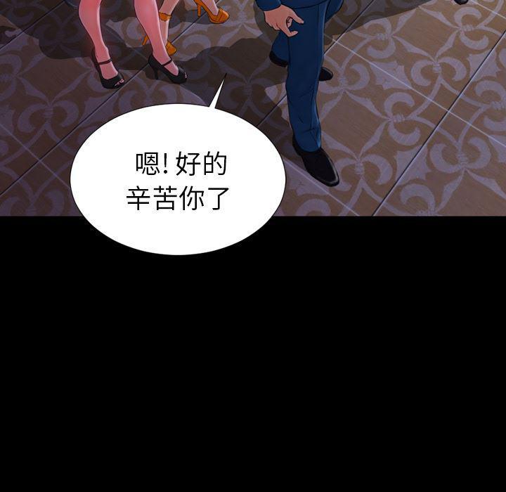 漫画阅读下载韩漫全集-11无删减无遮挡章节图片 