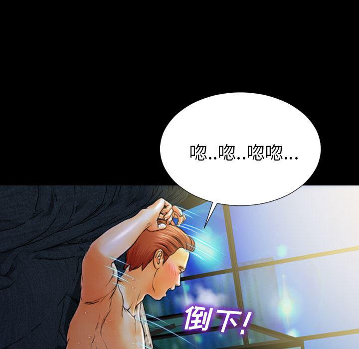 漫画阅读下载韩漫全集-11无删减无遮挡章节图片 