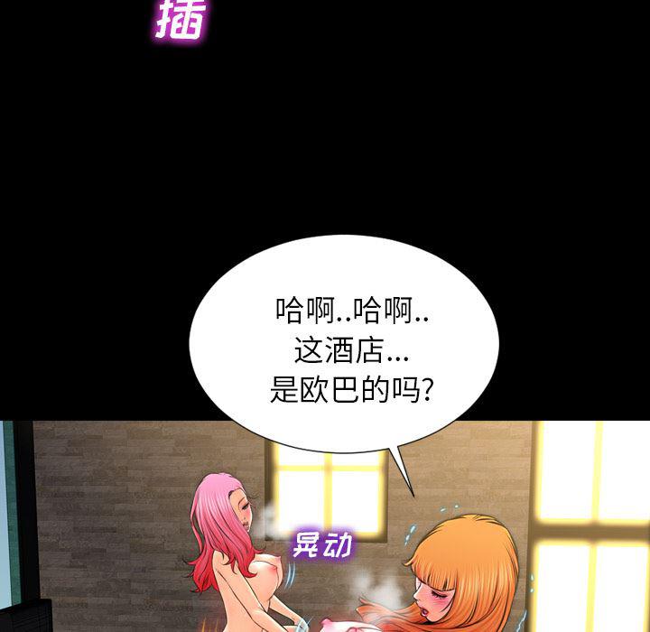 漫画阅读下载韩漫全集-11无删减无遮挡章节图片 