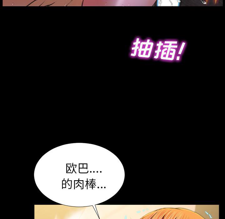 漫画阅读下载韩漫全集-11无删减无遮挡章节图片 