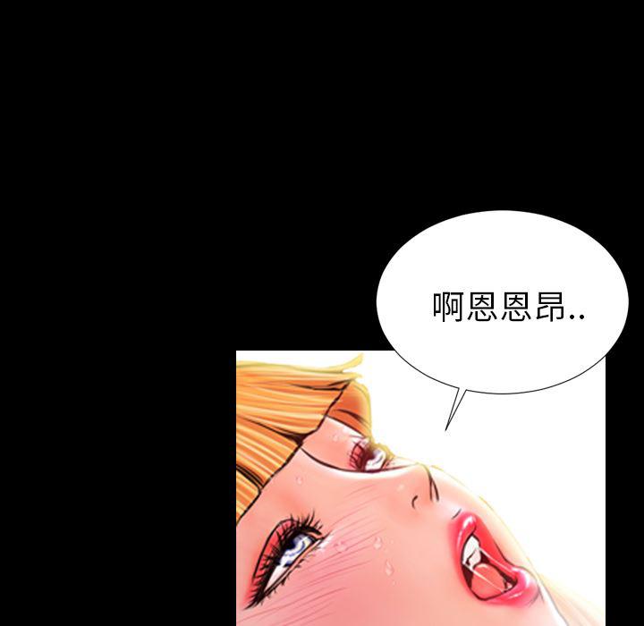 漫画阅读下载韩漫全集-11无删减无遮挡章节图片 