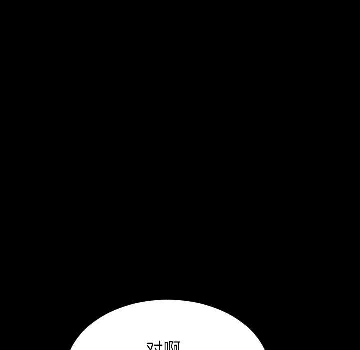 漫画阅读下载韩漫全集-11无删减无遮挡章节图片 
