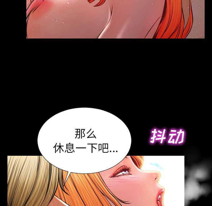 漫画阅读下载韩漫全集-11无删减无遮挡章节图片 