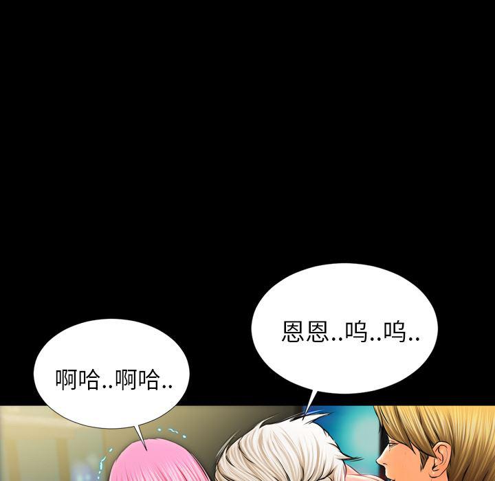 漫画阅读下载韩漫全集-11无删减无遮挡章节图片 