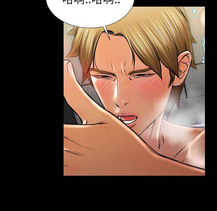 漫画阅读下载韩漫全集-11无删减无遮挡章节图片 