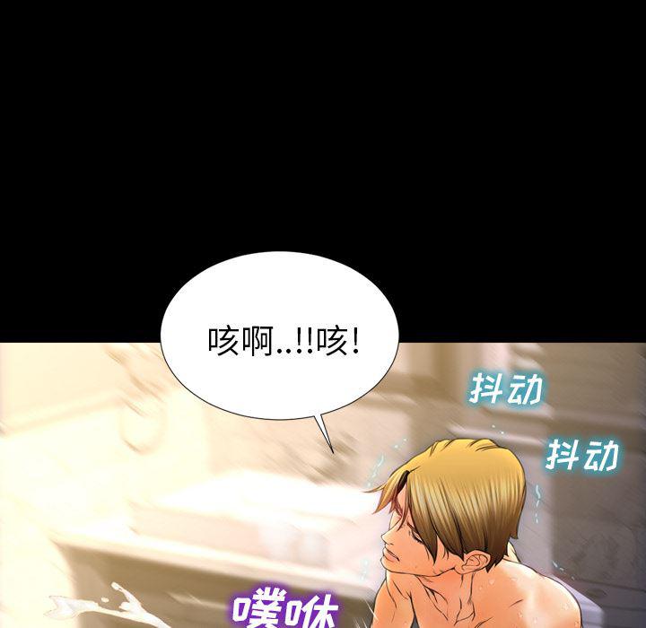 漫画阅读下载韩漫全集-12无删减无遮挡章节图片 