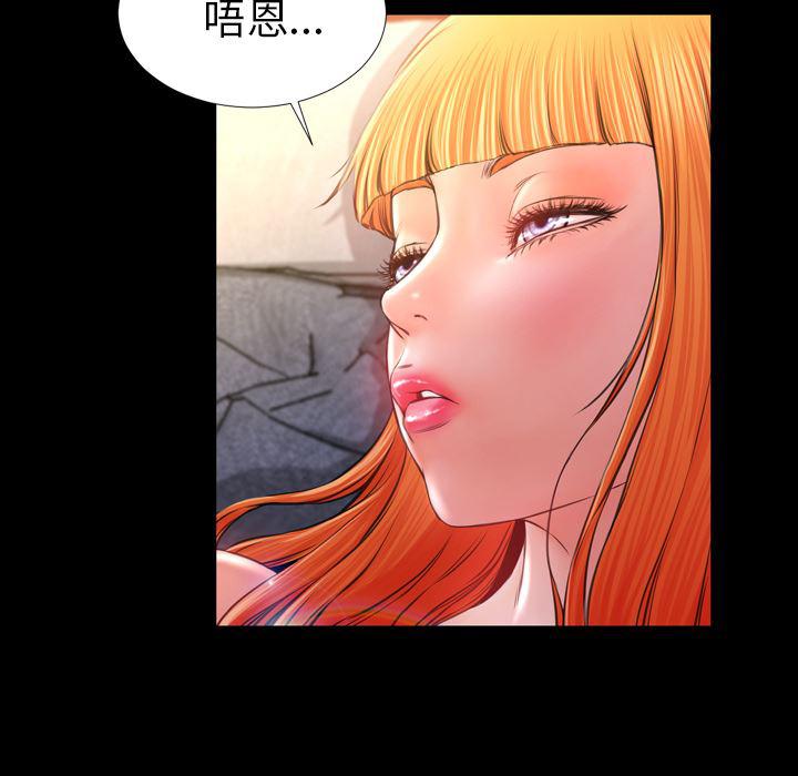 漫画阅读下载韩漫全集-12无删减无遮挡章节图片 