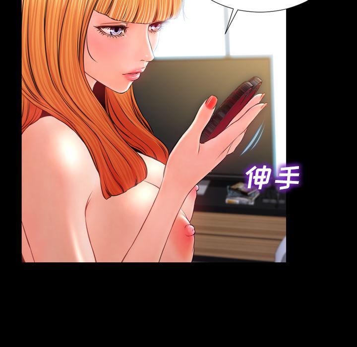 漫画阅读下载韩漫全集-12无删减无遮挡章节图片 