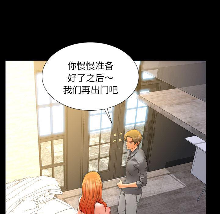 漫画阅读下载韩漫全集-12无删减无遮挡章节图片 