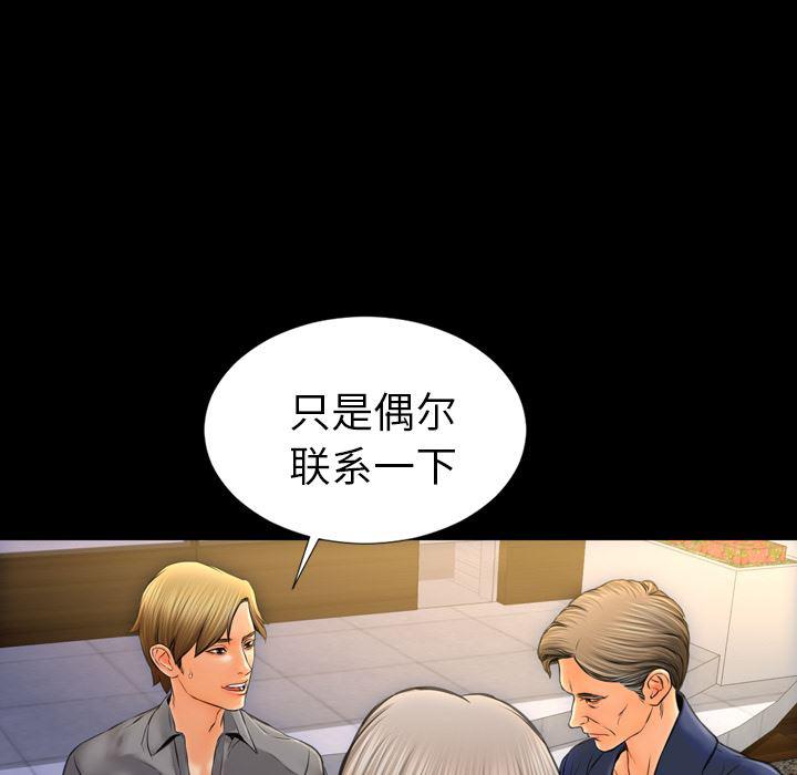 漫画阅读下载韩漫全集-12无删减无遮挡章节图片 