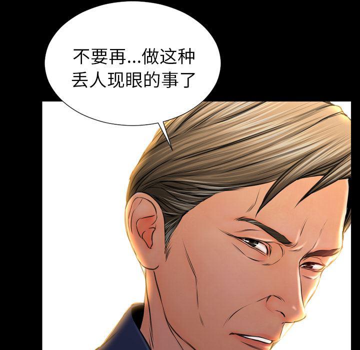 漫画阅读下载韩漫全集-12无删减无遮挡章节图片 