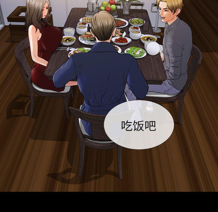 漫画阅读下载韩漫全集-12无删减无遮挡章节图片 
