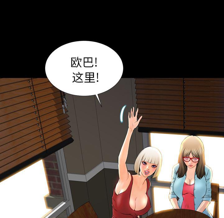漫画阅读下载韩漫全集-12无删减无遮挡章节图片 