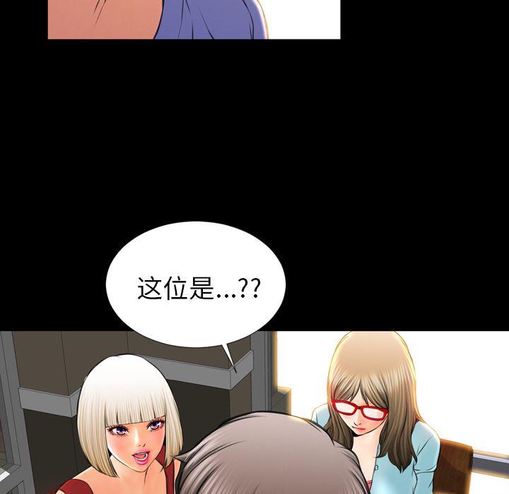 漫画阅读下载韩漫全集-12无删减无遮挡章节图片 