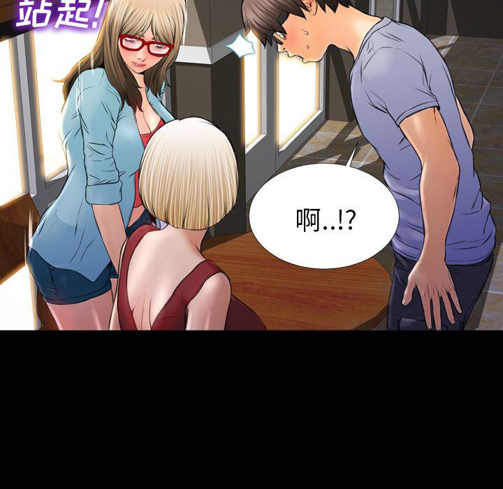 漫画阅读下载韩漫全集-12无删减无遮挡章节图片 