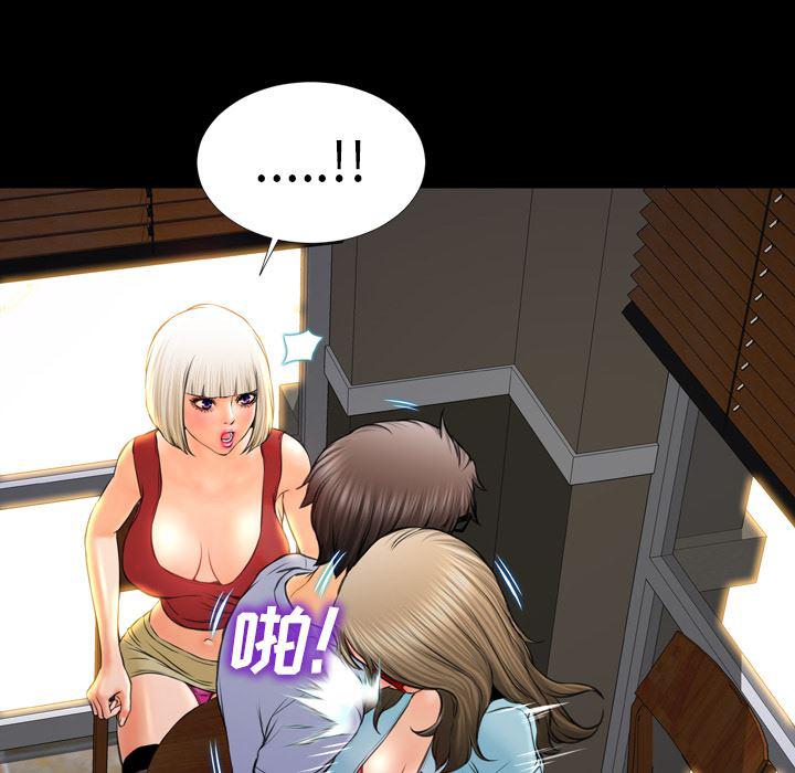 漫画阅读下载韩漫全集-12无删减无遮挡章节图片 