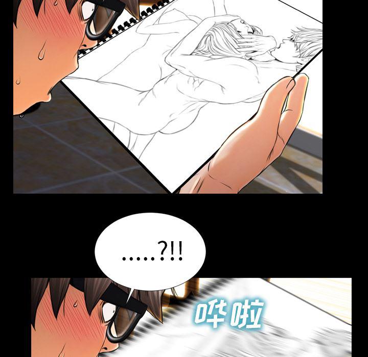 漫画阅读下载韩漫全集-12无删减无遮挡章节图片 