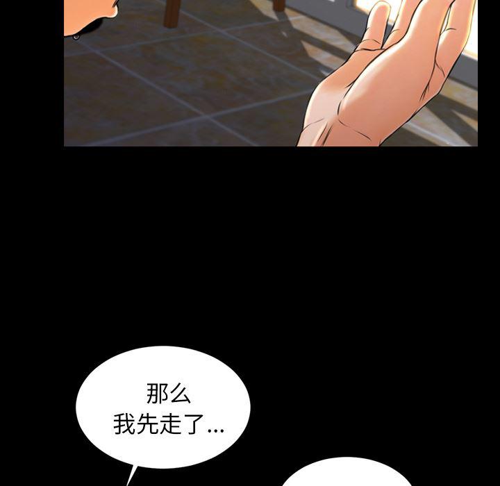 漫画阅读下载韩漫全集-12无删减无遮挡章节图片 
