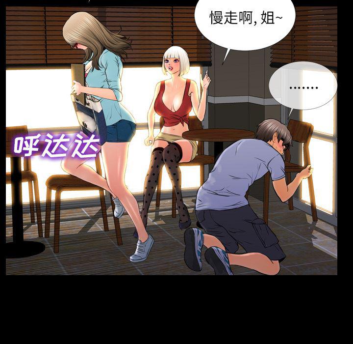 漫画阅读下载韩漫全集-12无删减无遮挡章节图片 