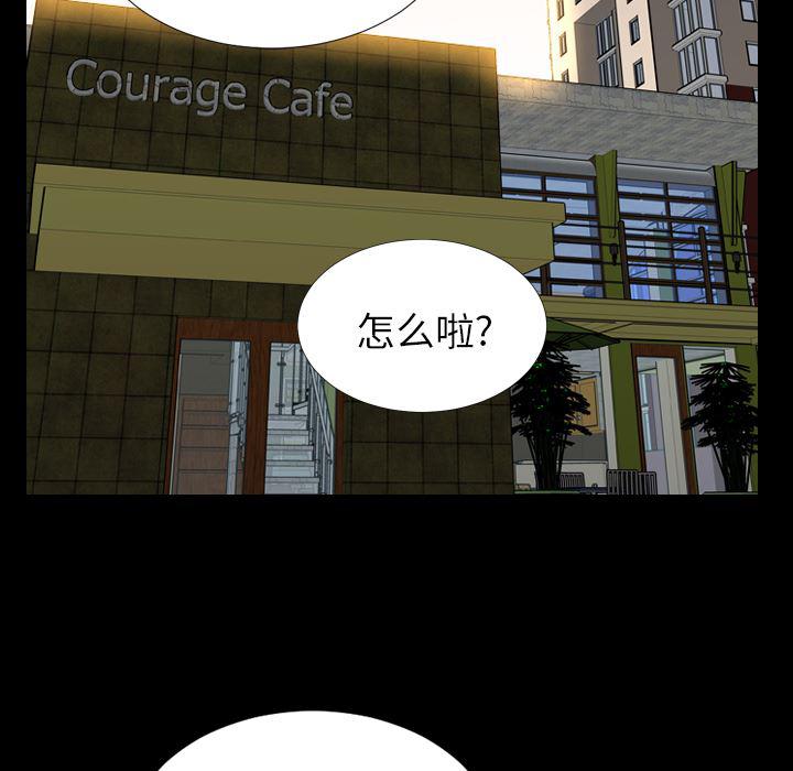 漫画阅读下载韩漫全集-12无删减无遮挡章节图片 