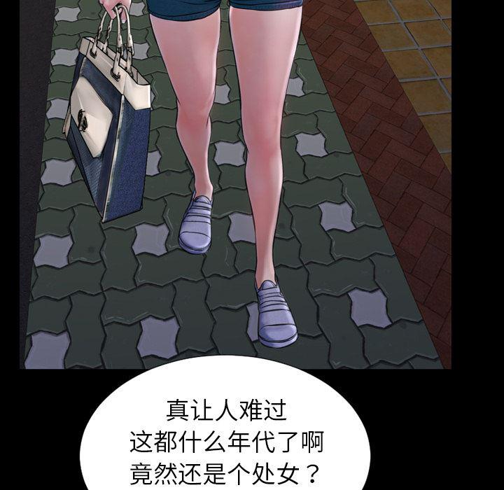 漫画阅读下载韩漫全集-12无删减无遮挡章节图片 