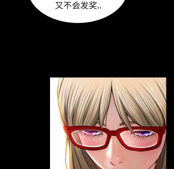 漫画阅读下载韩漫全集-12无删减无遮挡章节图片 