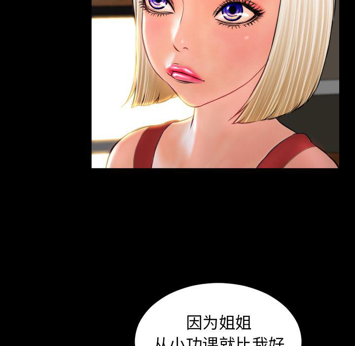 漫画阅读下载韩漫全集-12无删减无遮挡章节图片 