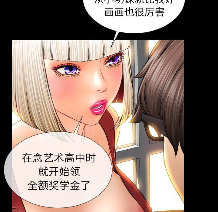 漫画阅读下载韩漫全集-12无删减无遮挡章节图片 