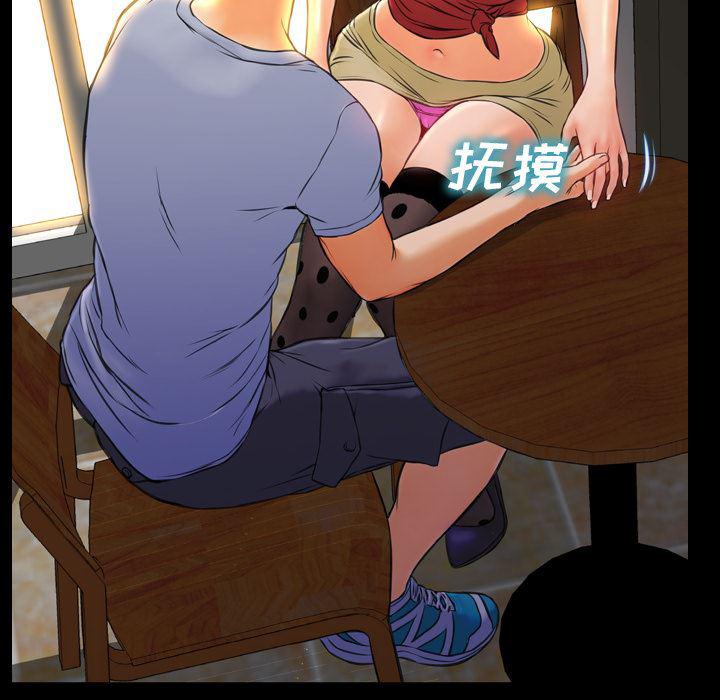 漫画阅读下载韩漫全集-12无删减无遮挡章节图片 