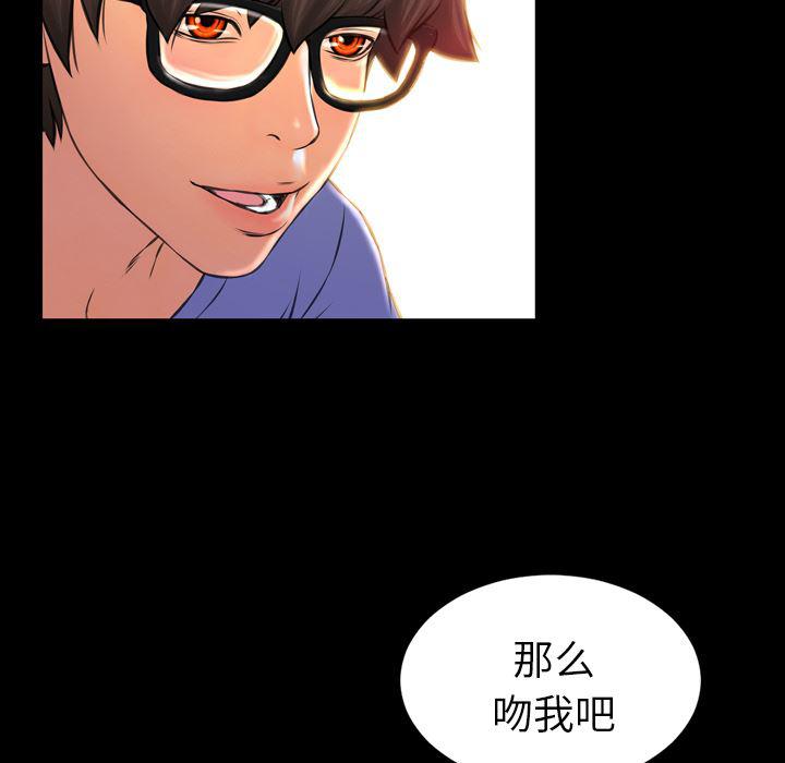 漫画阅读下载韩漫全集-12无删减无遮挡章节图片 