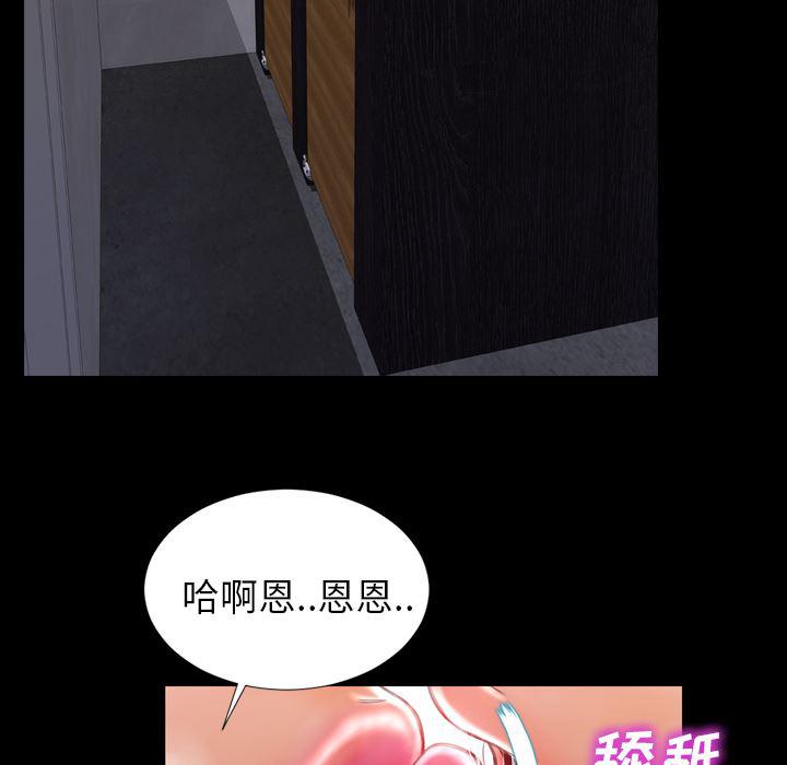 漫画阅读下载韩漫全集-12无删减无遮挡章节图片 