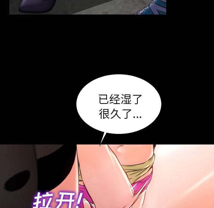 漫画阅读下载韩漫全集-12无删减无遮挡章节图片 
